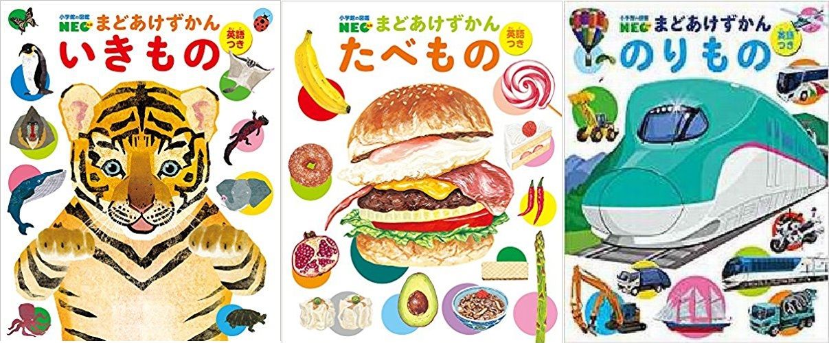 幼児向け英語つき図鑑「まどあけずかん」の人気に迫る [図鑑] All About