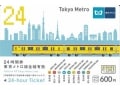 東京メトロ24時間券を徹底解説！有効期限や特典は？