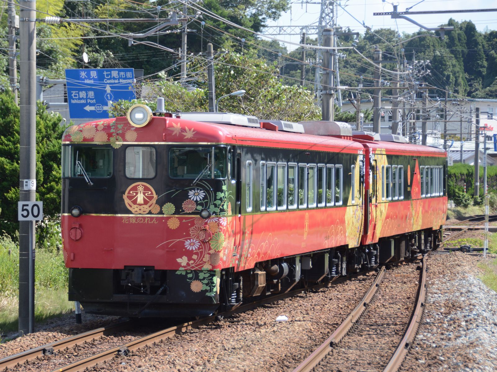 加賀 花嫁のれん 郷土 キジ もたらす