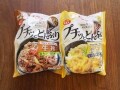 プチッとシリーズ（親子丼・牛丼の素）を使ってみた