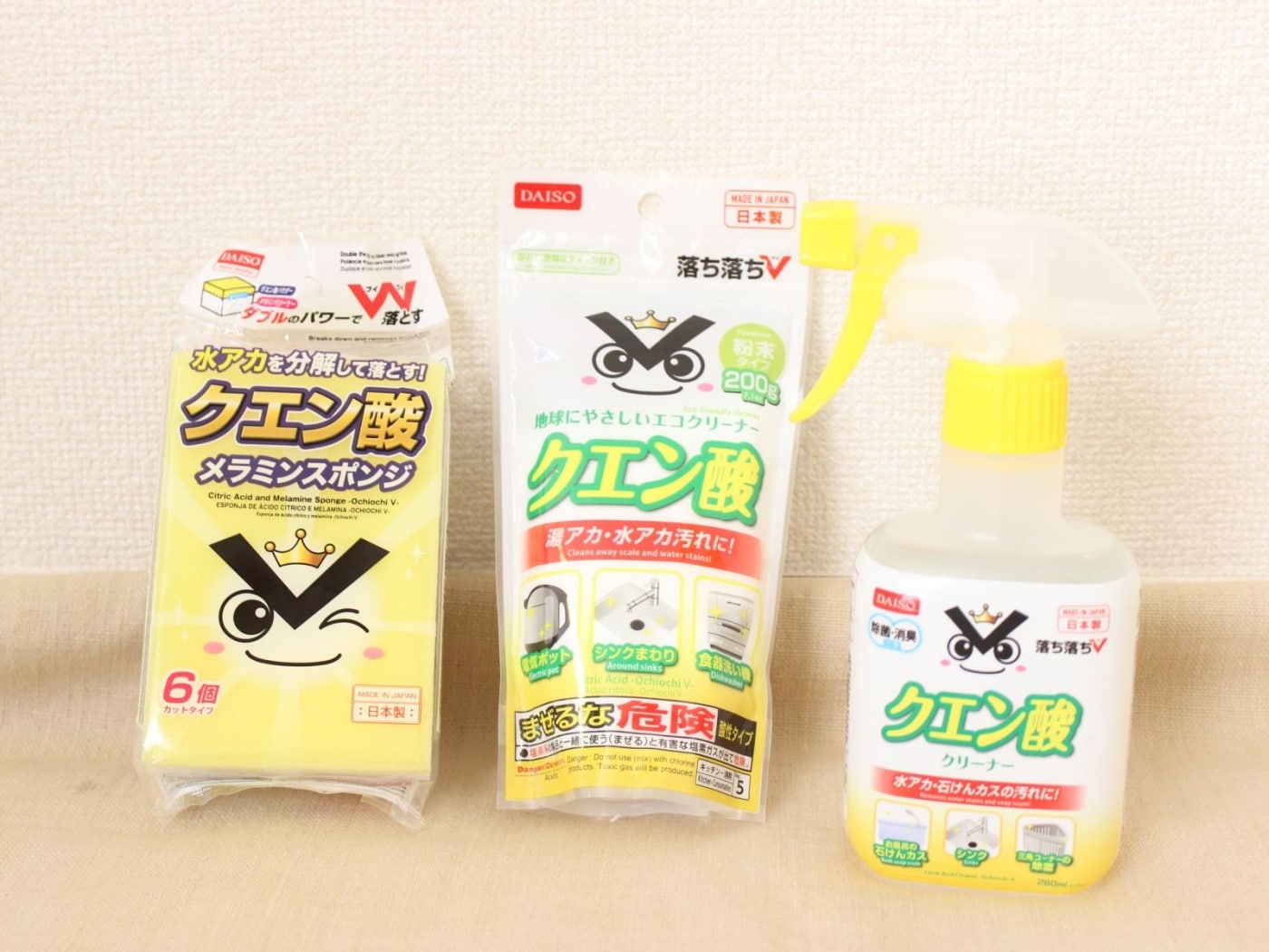 中古】 重曹＆クエン酸＆アクリルタワシでやさしい暮らし活用術