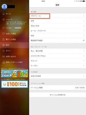 お歳暮・冬ギフト特集 - おとなの週末お取り寄せ倶楽部 IMG_8373.jpg ドラゴンボールカード