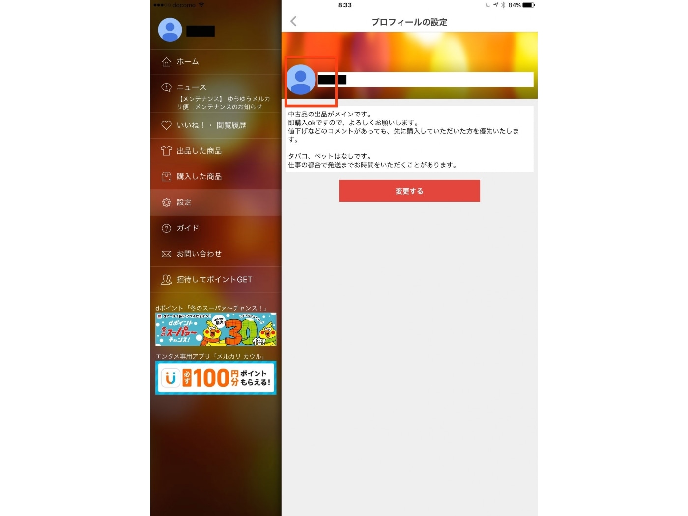 最安プラン topimg_large.jpg ドラゴンボールカード