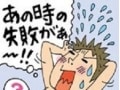 EDのほとんどは「勃たなかったらどうしようか症候群」