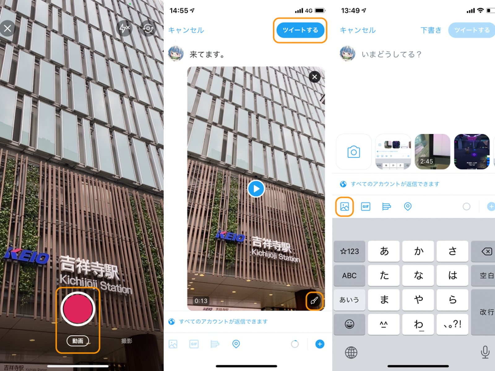 TwitterのID（ユーザー名）や名前の変更方法と注意点 [Twitter（ツイッター）の使い方] All About