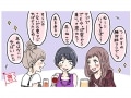 恋愛相談は異性にすべき？相談相手選びが重要な理由