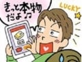 結局高いものにつくネット通販のED治療薬