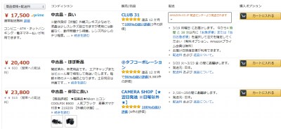 新品で購入後、ほぼ使わず新品に近いです。引き取り限定になります。商品説明必読を サイドBOX(TU01 40引出し MBR) | ニトリネット【公式】 家具
