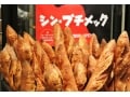 ル・プチメック日比谷、日比谷シャンテにオープン！