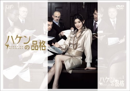 「偽りの花園」DVD 全13巻 遠山景織子 上原さくら 中島丈博 昼ドラ 偽りの花園」DVD 全13巻 遠山景織子 上原さくら 中島丈博 昼ドラ
