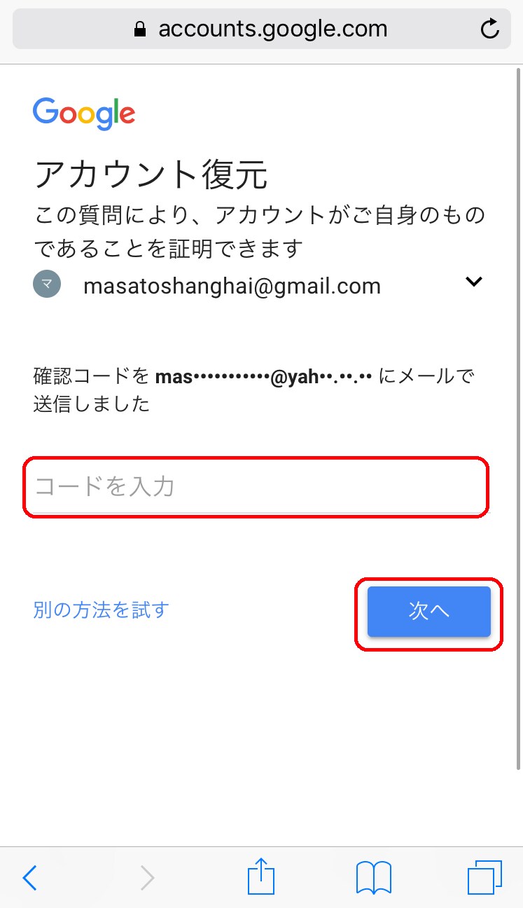 GoogleやGmailアカウントにログインできない時の原因と対処法 [インターネットサービス] All About