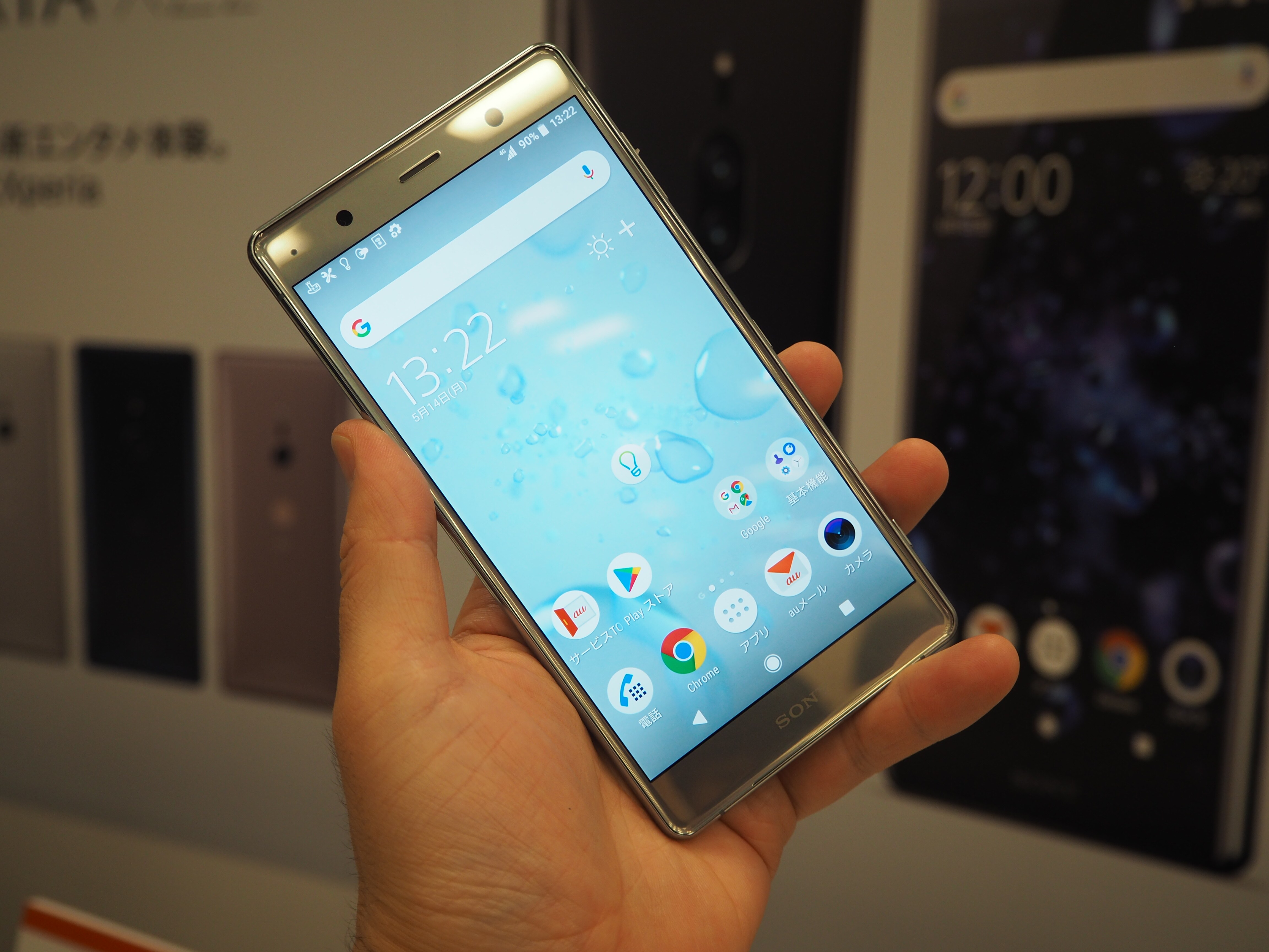 auのおすすめスマホ2018夏モデル・ベスト5 [スマートフォン] All About