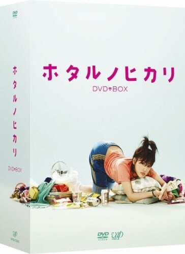 香椎由宇/ウォーターボーイズ DVD-BOX〈5枚組〉 抜け