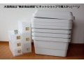 無印良品週間はいつ開催？セール期間に買いたいおすすめ商品も紹介