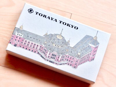 TORAYA TOKYOの「小形羊羹」