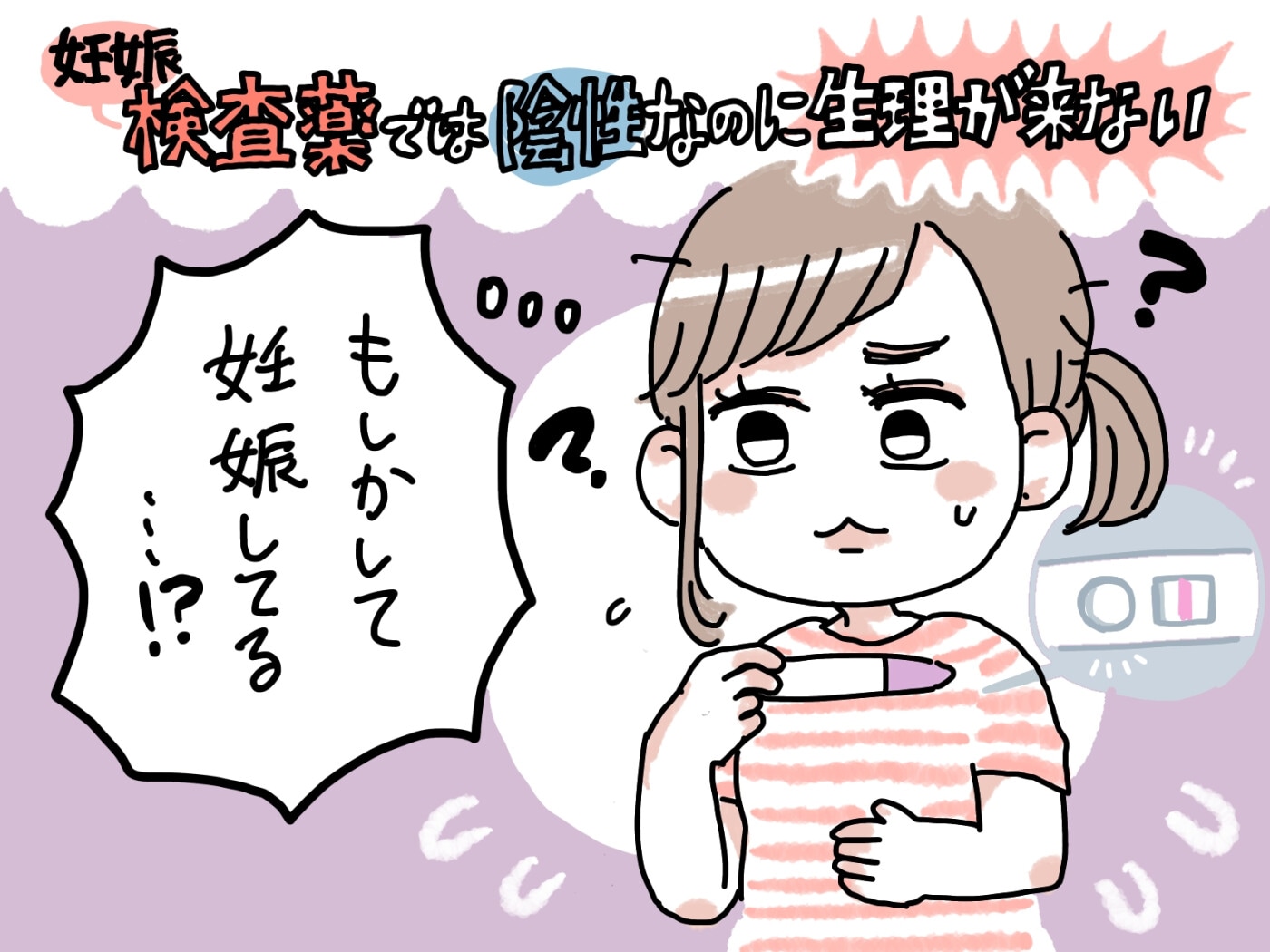 jc生理中 生理中にやってはいけないことは？注意すべき食べ物・運動・性交渉のリスク [女性の健康] All About