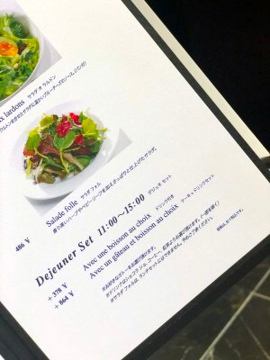 ジャン＝ポール・エヴァン「モンブラン」