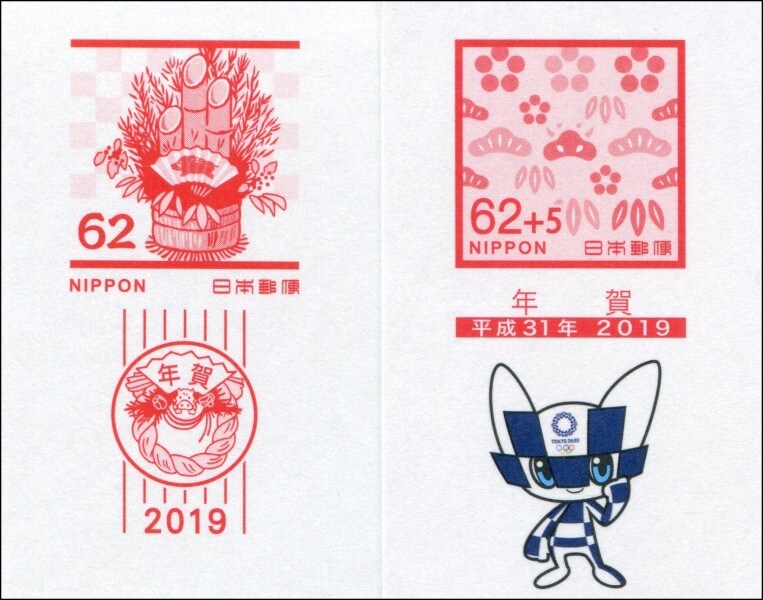 ベリーズ様 2019年（平成31年）年賀状です。400枚 ベリーズ様 2019年（平成31年）年賀状です。400枚
