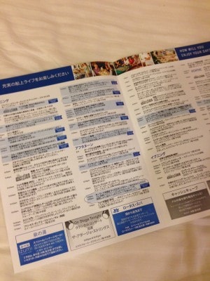 豪華客船の旅