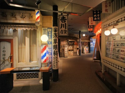 国立歴史民俗博物館第五展示室