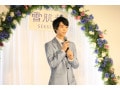 羽生結弦選手が登場！ 雪肌精プレミアムトークショー開催