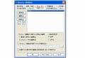 WinShotでPCの画面を画像にして保存する