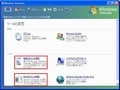 Windows Defenderでスパイウェアを撃破する