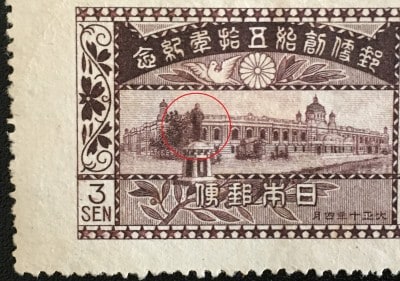 切手に登場した前島密像と関東大震災前の逓信省本庁