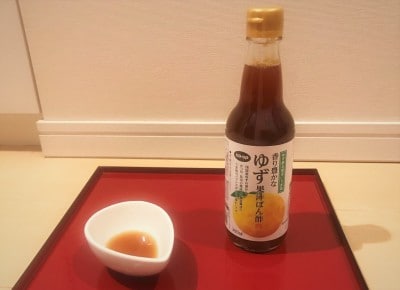 ゆず果汁ぽん酢