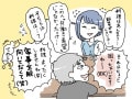 「女性は料理ができて当たり前だと思っている男性」はNG!?