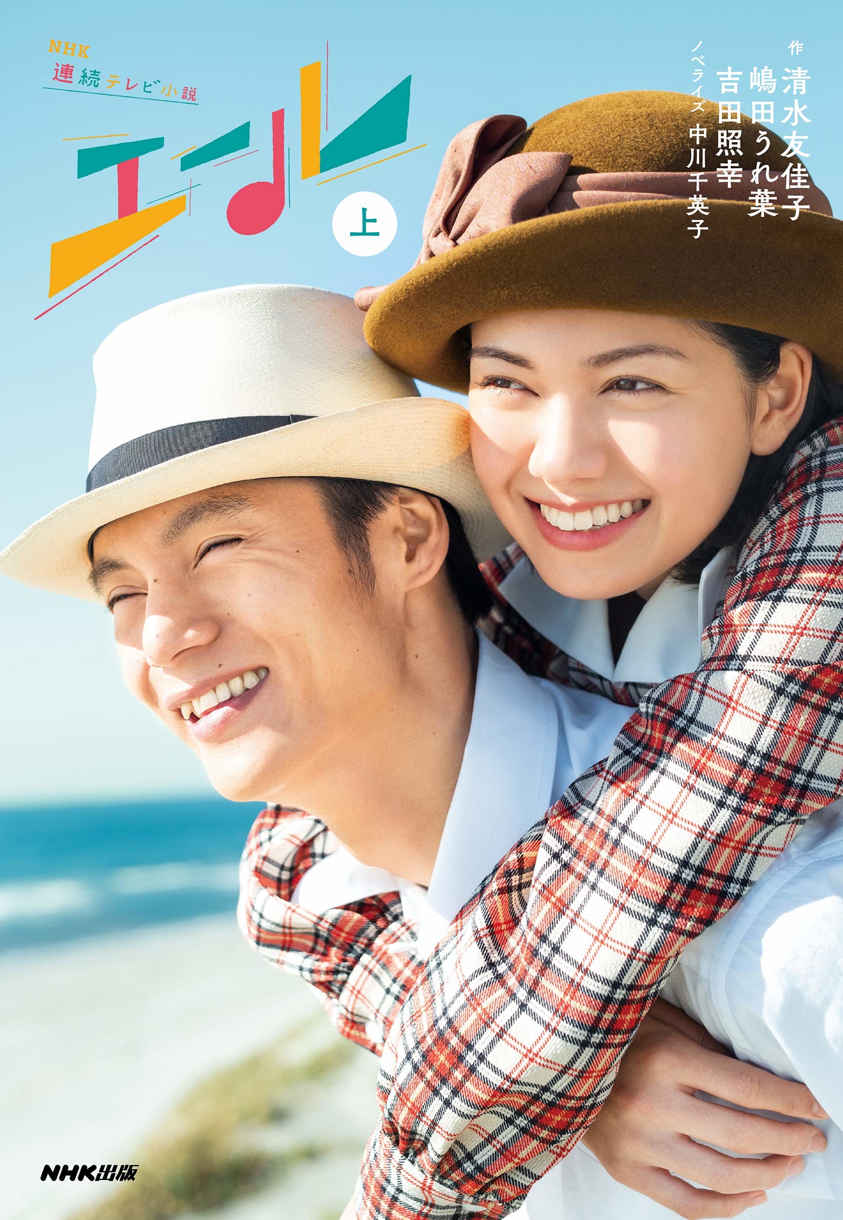 昼ドラ倶楽部で貴女も『偽りの花園』へ [ドラマ] All About