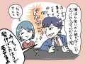 「上から目線で、マウンティングしてくる男性」はNG!?