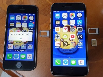 iPhone 5sのSIMカードを第2世代iPhone SEのnanoSIMトレイに変更