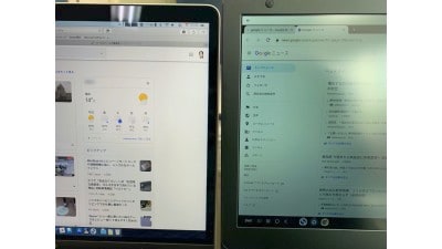左がMacBook Pro、右がMirabook。Mirabookのディスプレイは暗くて黄色い