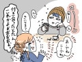 「デート中、つまらなそうにする男性」はNG!?