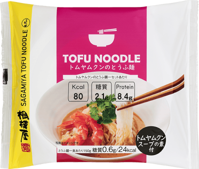 相模屋┃トムヤムクンのとうふ麺
