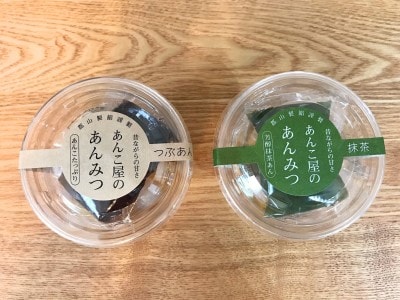 「あんこ屋のあんみつ」とありまして、北海道産小豆のあんこもおいしい。  