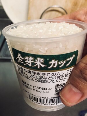 金芽米専用カップ。１カップが１合に相当する。