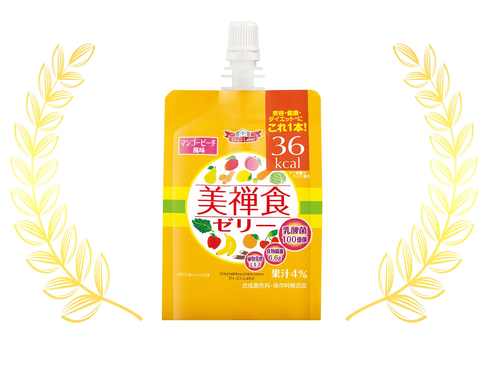 プロポリスローヤル 90粒（通常価格） - サンケンネクスト POLA王妃の 