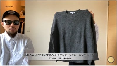 スフレヤーンクルーネックセーター（長袖）ウィメンズ