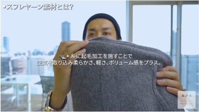 スフレヤーンハーフジップセーター（長袖）
