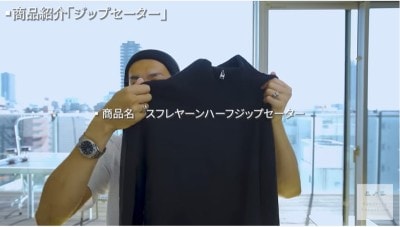 スフレヤーンハーフジップセーター（長袖）