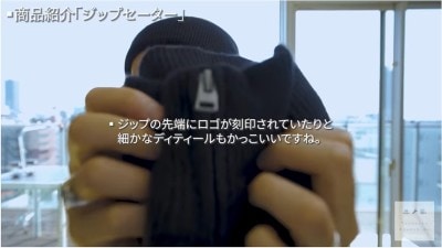 スフレヤーンハーフジップセーター（長袖）