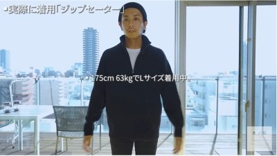 スフレヤーンハーフジップセーター（長袖）