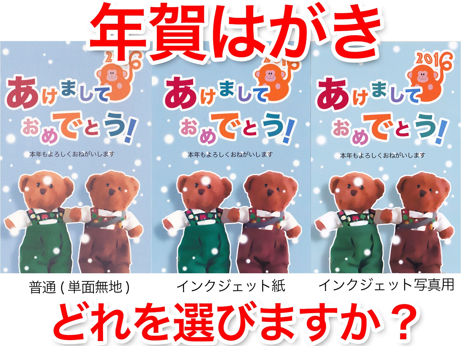 おトク情報がいっぱい！ topimg_original.jpg コレクション