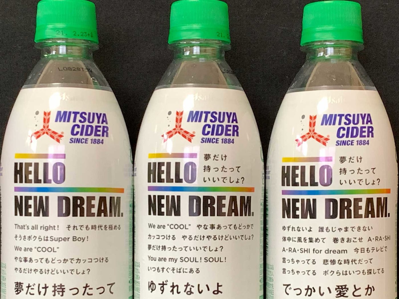 嵐 コカコーラ写真 嵐がCM出演したソフトドリンクで回顧する21年分の「ありがとう