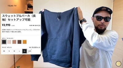 ユニクロスウェットプルパーカ