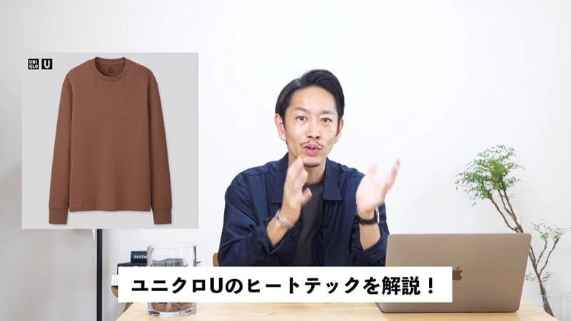 ユニクロ】新発売の「ヒートテックコットンT」は暖くてデザインも使い勝手も◎ | イチオシ | ichioshi