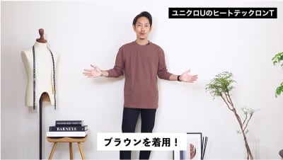 ヒートテックコットンクルーネックT（長袖）