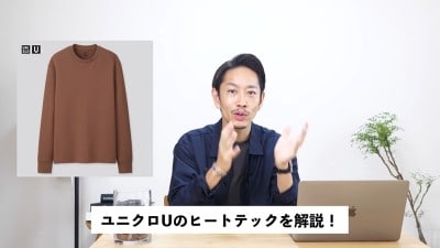 ヒートテックコットンクルーネックT（長袖）